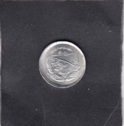 Beschrijving: 5 Milliemes F.A.O. SUN